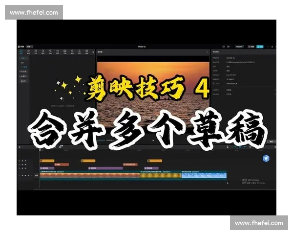 全面掌握剪辑技能的精品教学视频网盘资源轻松获取完整下载教程集